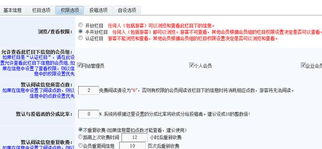 創(chuàng)建影片欄目 kesion 領(lǐng)先在線教育系統(tǒng) 知識付費(fèi)系統(tǒng) 免費(fèi)在線網(wǎng)校系統(tǒng)平臺 在線課堂系統(tǒng) 在線商城系統(tǒng) 在線考試系統(tǒng)及建站cms提供服務(wù)商 我們專注在線教育產(chǎn)品研發(fā)