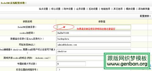 織夢html5上傳,dedecms本地調(diào)試好的網(wǎng)站怎么上傳到服務器
