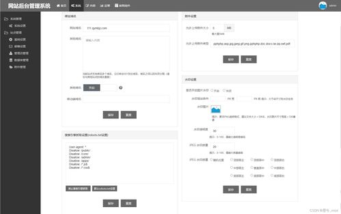 企業(yè)官網(wǎng)后臺管理 網(wǎng)站后臺管理 內(nèi)容管理 欄目管理 圖片管理 產(chǎn)品管理 新聞管理 單頁管理 運營管理 內(nèi)容維護 客服設(shè)置 反饋管理 快捷操作管理 數(shù)據(jù)庫 管理員