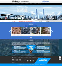 廢品回收站營銷型企業(yè)網(wǎng)站模板帶手機版dedecms織夢產(chǎn)品展示