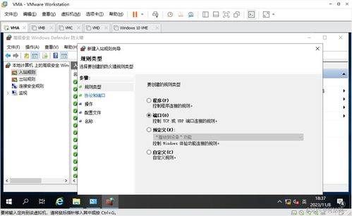 windows server 2019 搭建公司組織架構(gòu)實(shí)驗(yàn) ad kms dns dfs web dhcp wsus 負(fù)載均衡 遠(yuǎn)程會(huì)話(huà) 遠(yuǎn)程授權(quán)