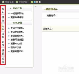 dedecms廣告圖片和后臺不顯示的方法