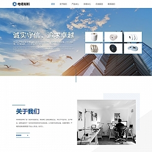 云優(yōu)cms多城市分站站群系統(tǒng)99yunucms機械制造廠家站群網(wǎng)站