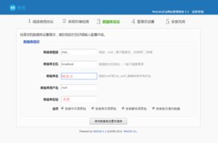 米拓企業建站系統下載 metinfo 免費好用cms建站系統 5.3.17 官方版