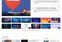 網(wǎng)絡(luò)隨筆 從資訊到實(shí)戰(zhàn)，構(gòu)建您的數(shù)字內(nèi)容版圖